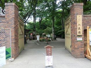 Streets around. ~ Enhancement of the surrounding environment ~  Rikugien ---------------------------- Property local is a 9-minute walk from the "Tabata" station, Multiple routes, Multiple station is available a convenient for transportation use.