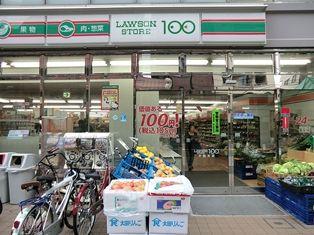 Streets around. ~ Enhancement of the surrounding environment ~  Lawson Store 100 Sendagi shop