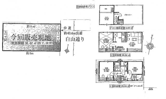 Compartment figure. Land price 36,800,000 yen, Land area 38.62 sq m