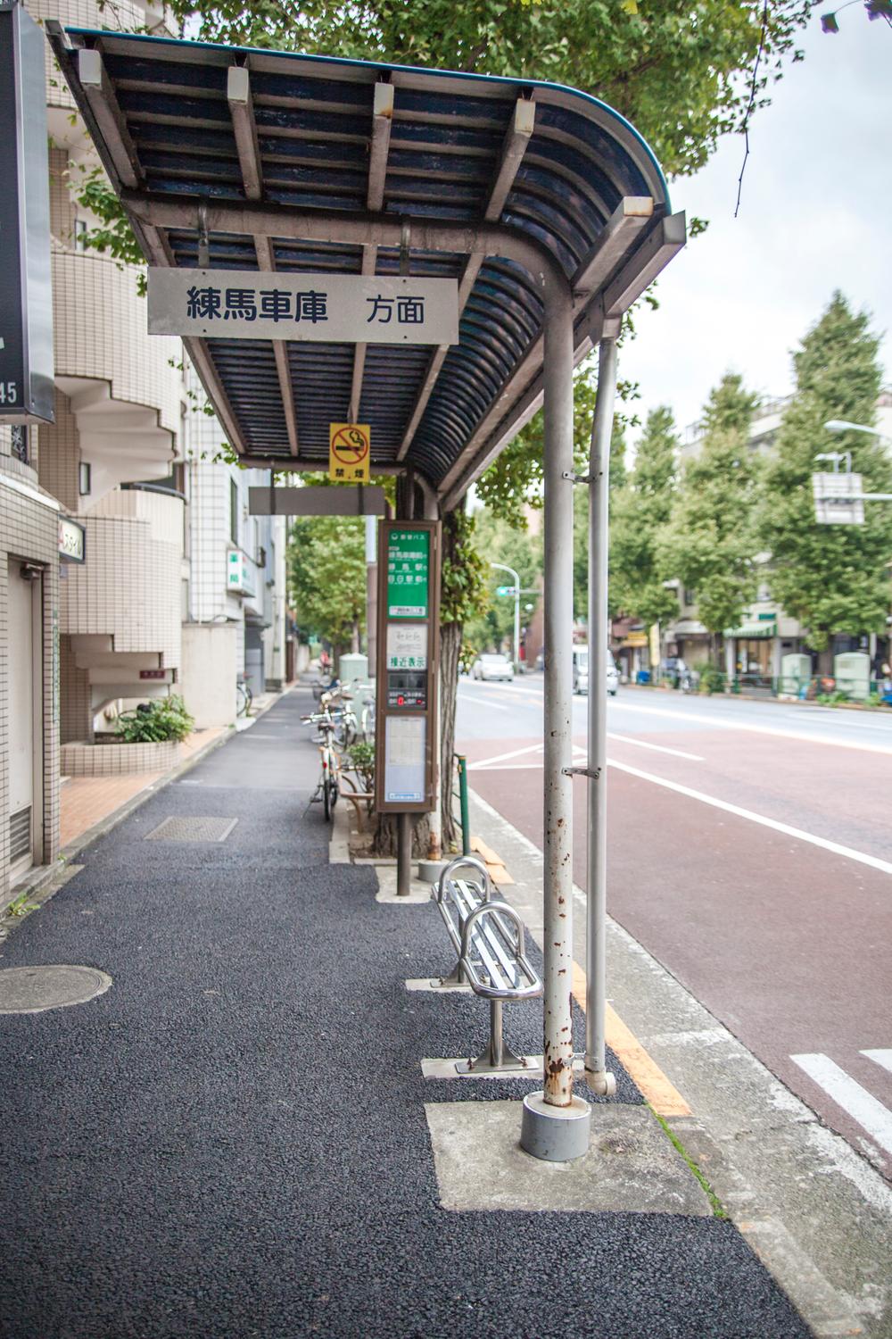 Other. Mejirodai Third Street bus stop (1 minute 16m)