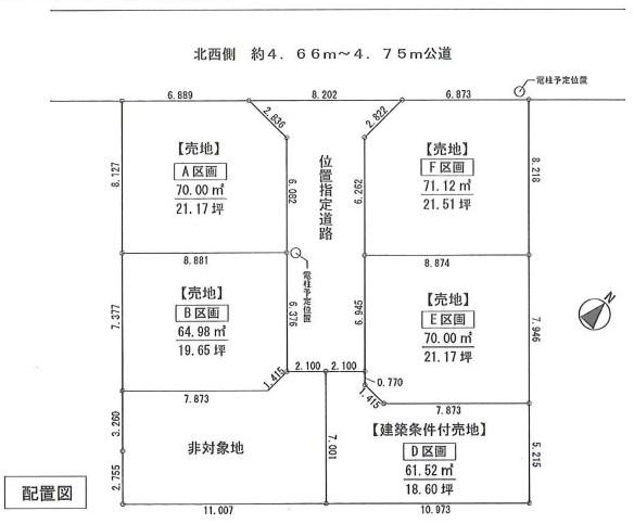Compartment figure. Land price 63,800,000 yen, Land area 70 sq m