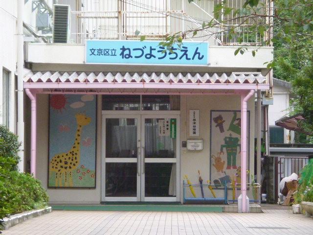 kindergarten ・ Nursery. Nezu 165m to kindergarten