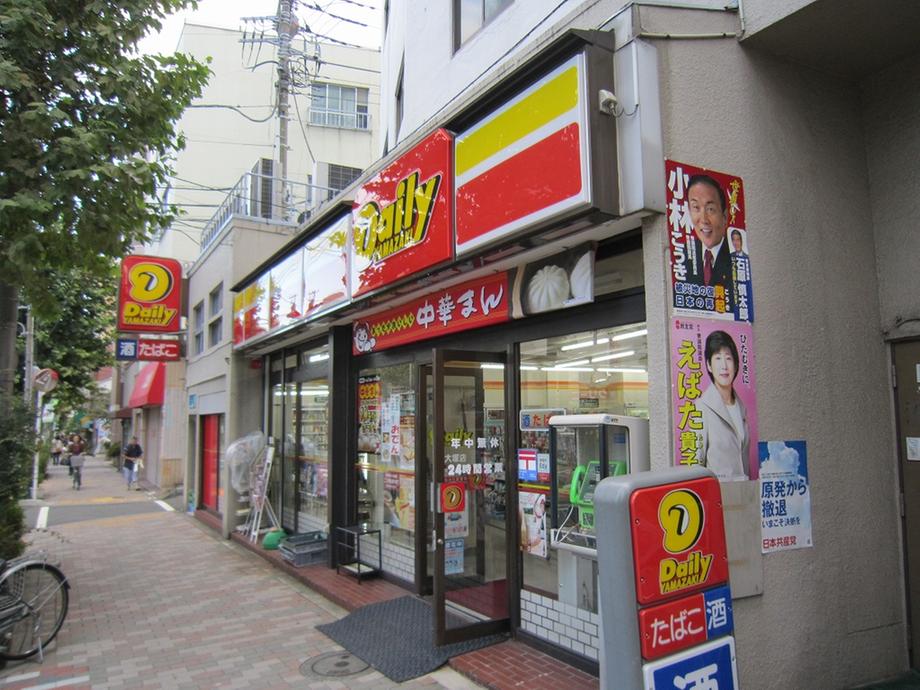 Convenience store. 411m until the Daily Yamazaki Minamiotsuka shop