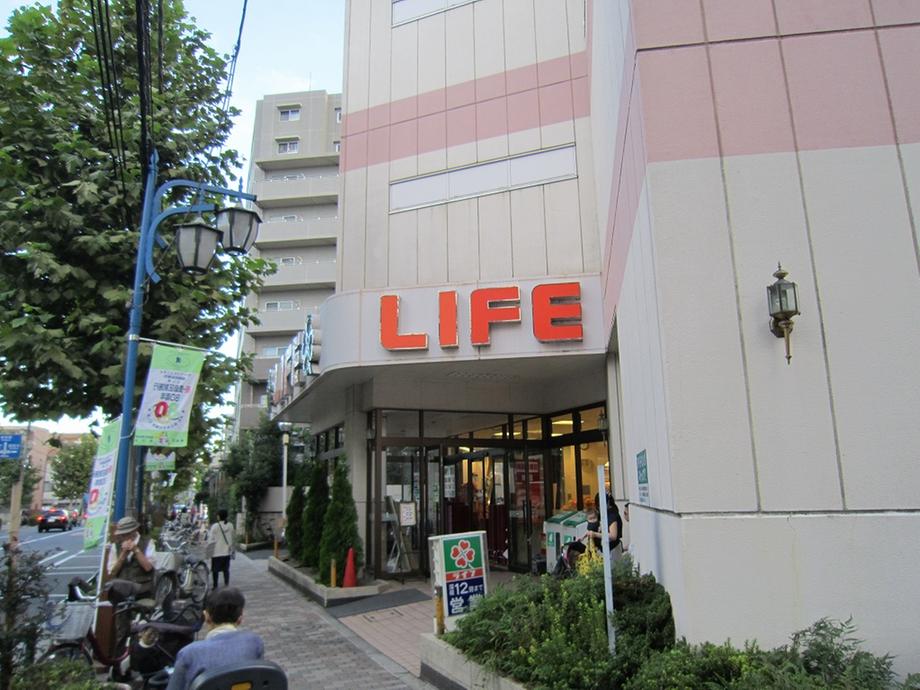 Supermarket. Until Life Shin'otsuka shop 582m