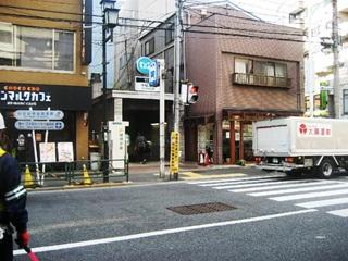 Other. Chiyoda Line Sendagi Station walk 11 minutes