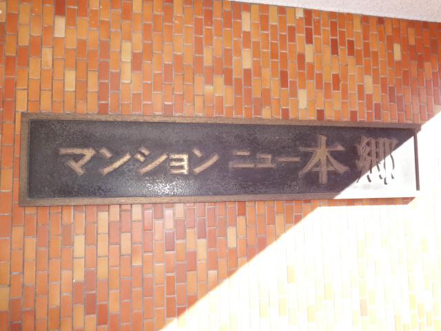 Local appearance photo. Other