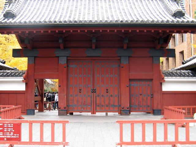 Other Environmental Photo. To the University of Tokyo University of Tokyo 100m