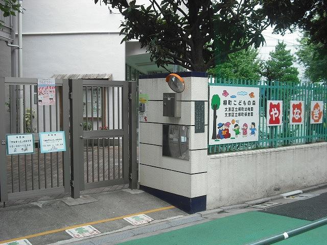 kindergarten ・ Nursery. Yanagimachi to nursery school 350m
