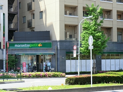 Supermarket. Maruetsu Gokokuji Station store up to (super) 399m