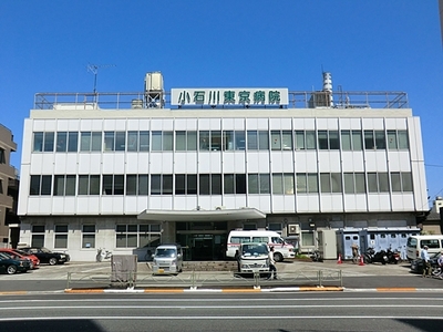 Hospital. 265m to a specific medical corporation Otsubo Board Koishikawa Tokyo Hospital (Hospital)