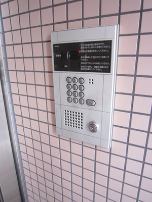 Security