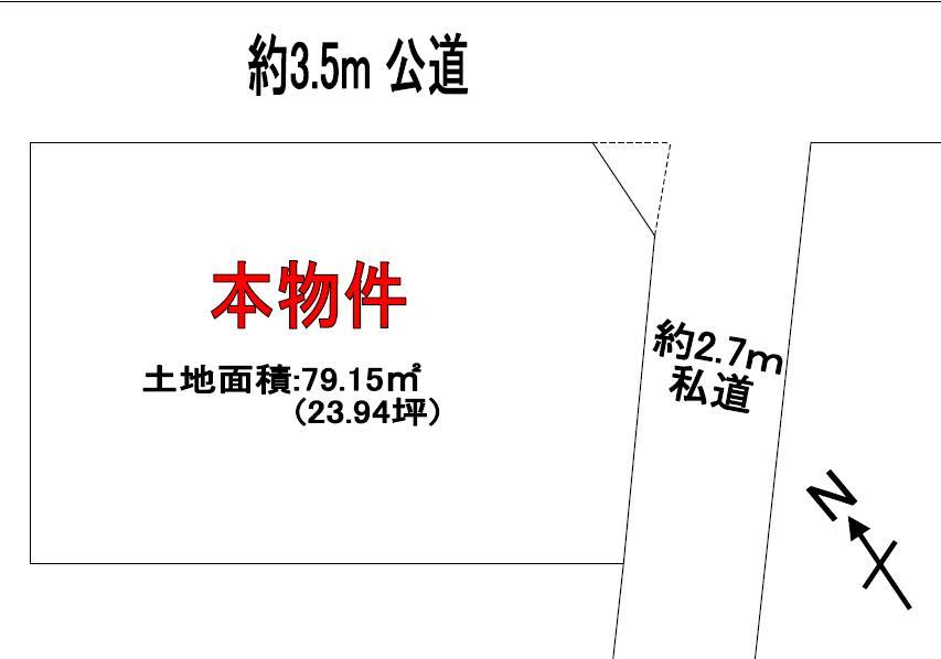 Compartment figure. Land price 63,800,000 yen, Land area 79.15 sq m north ・ east ・ It will be south of the corner lot. 