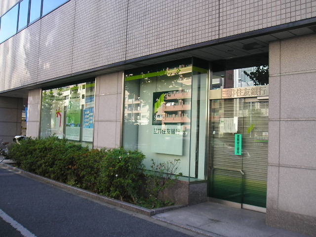 Bank. Sumitomo Mitsui Banking Corporation Koishikawa 41m to the branch (Bank)