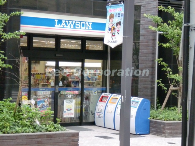 Convenience store. Lawson Koishikawa chome up (convenience store) 43m