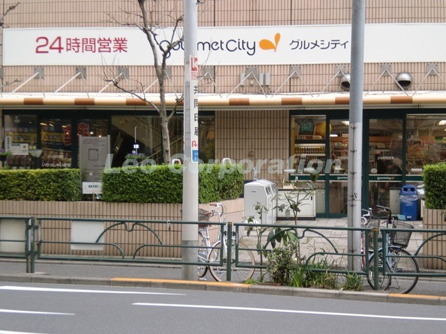 Supermarket. 142m until Gourmet City Koishikawa store (Super)