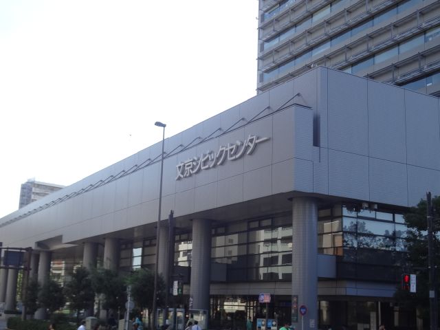 Government office. 840m to Bunkyo Ward Office (government office)