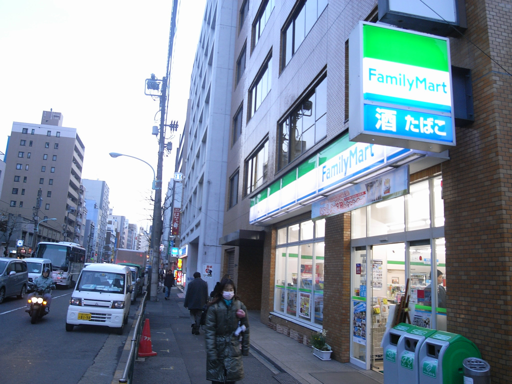 Convenience store. FamilyMart Tokyo University main gate before store up (convenience store) 254m