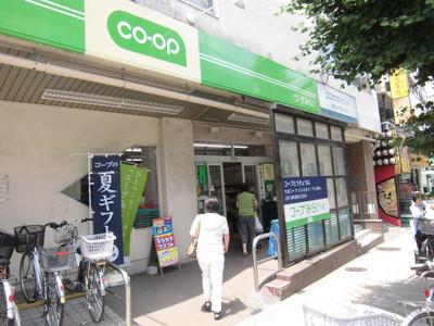 Supermarket. 3m to Coop Hakusan shop