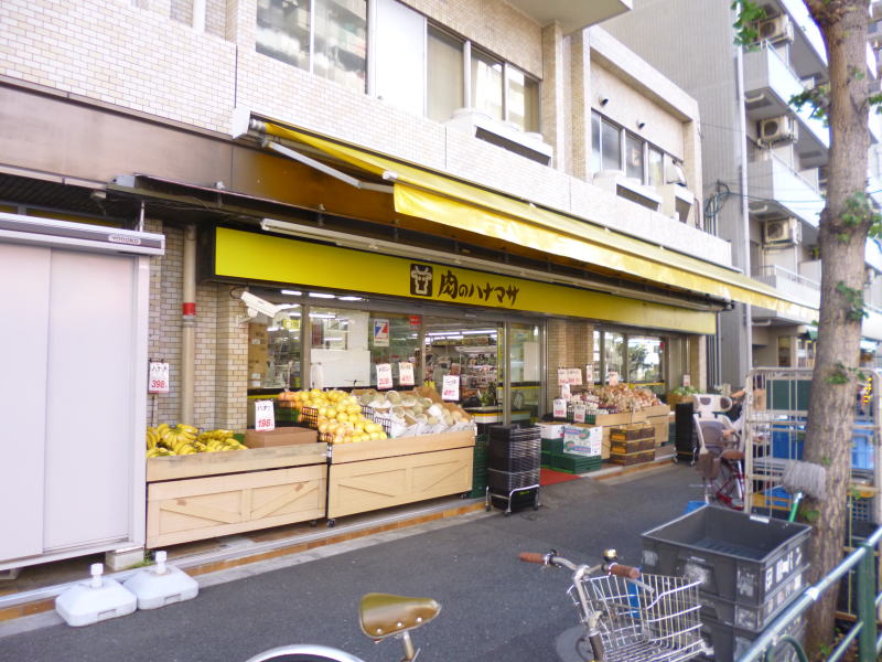 Supermarket. Hanamasa Dozaka store of meat to (super) 207m