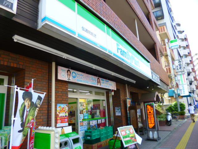 Convenience store. FamilyMart Denzuin 209m before the store