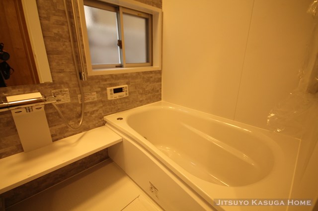 Bath. Koishikawa 5-chome bath detached
