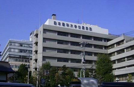 Hospital. Nippon Medical School 608m until Hospital (Hospital)