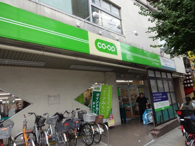 Supermarket. 910m to the Co-op (super)
