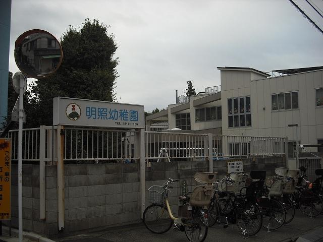kindergarten ・ Nursery. AkiraTeru to kindergarten 401m