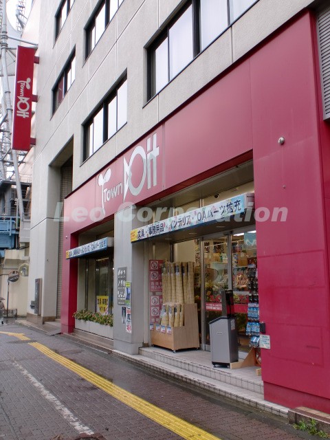 Home center. Town ・  Doit Korakuen to the store (hardware store) 571m