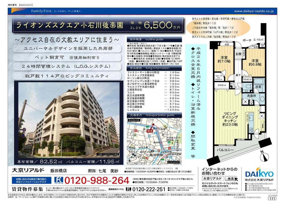 Other. Sales figures