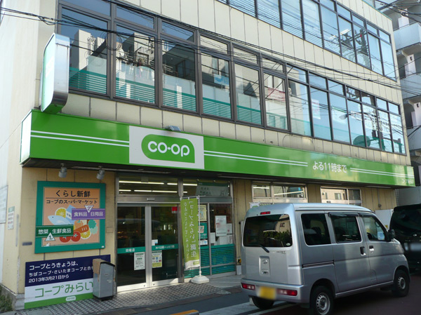 Surrounding environment. Coop future Tabata store (about 560m ・ 7-minute walk)