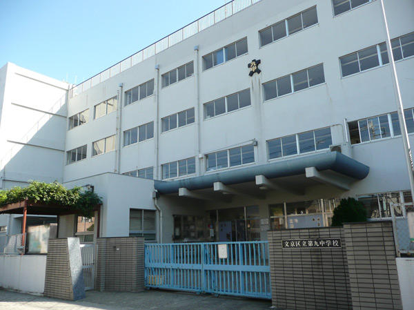 Surrounding environment. Municipal ninth junior high school (about 540m ・ 7-minute walk)