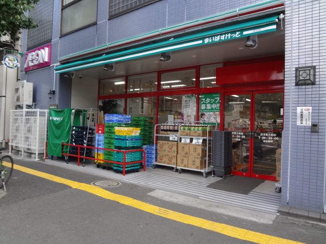 Shopping centre. Maibasuketto Bunkyo University of Tokyo before the shop 590m until the (shopping center)