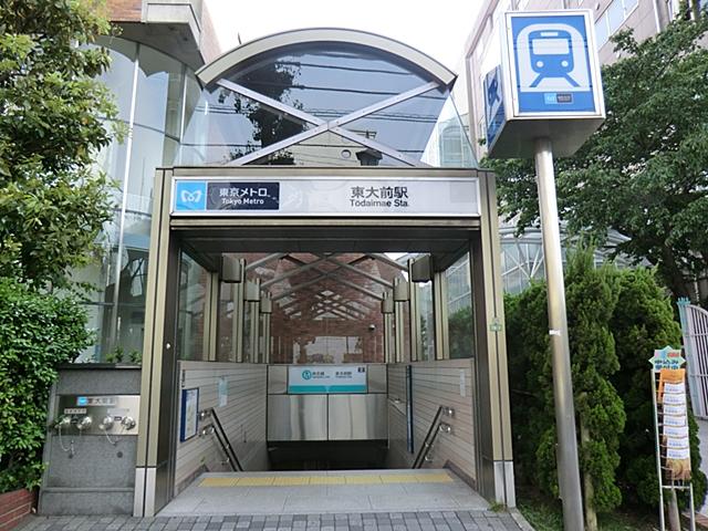 Other. Tokyo Metro Nanboku Line Tōdaimae Station