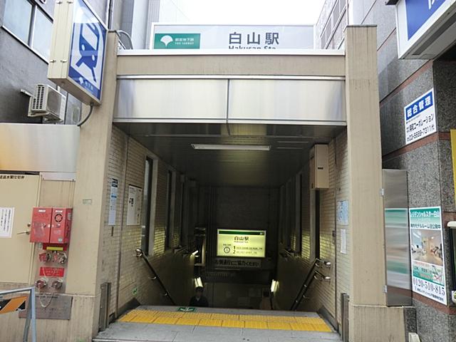 Other. Toei Mita Line Hakusan Station