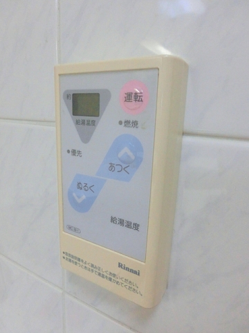 Other Equipment. Hot water supply panel