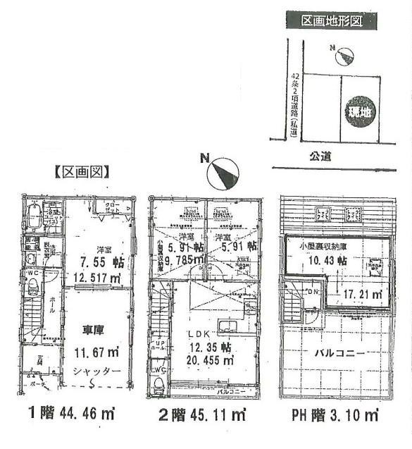 Floor plan. 65,500,000 yen, 3LDK, Land area 58 sq m , Building area 92.67 sq m