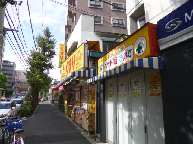 Drug store. Drag Papas 565m to Sengoku shop