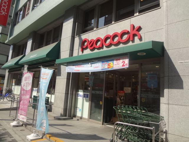 Supermarket. 280m until Peacock Kanda Tsumakoizaka store (Super)
