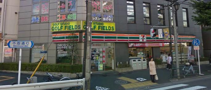 Convenience store. Seven-Eleven, Bunkyo Honkomagome 4-chome up (convenience store) 206m