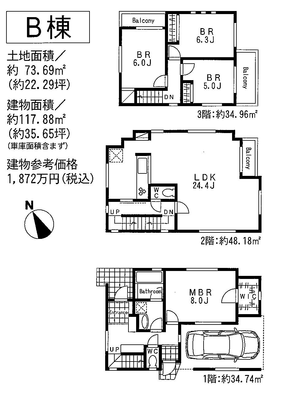 Building plan example (floor plan). Building plan example (B compartment) 4LDK, Land price 69,800,000 yen, Land area 73.69 sq m , Building price 18,720,000 yen, Building area 117.88 sq m
