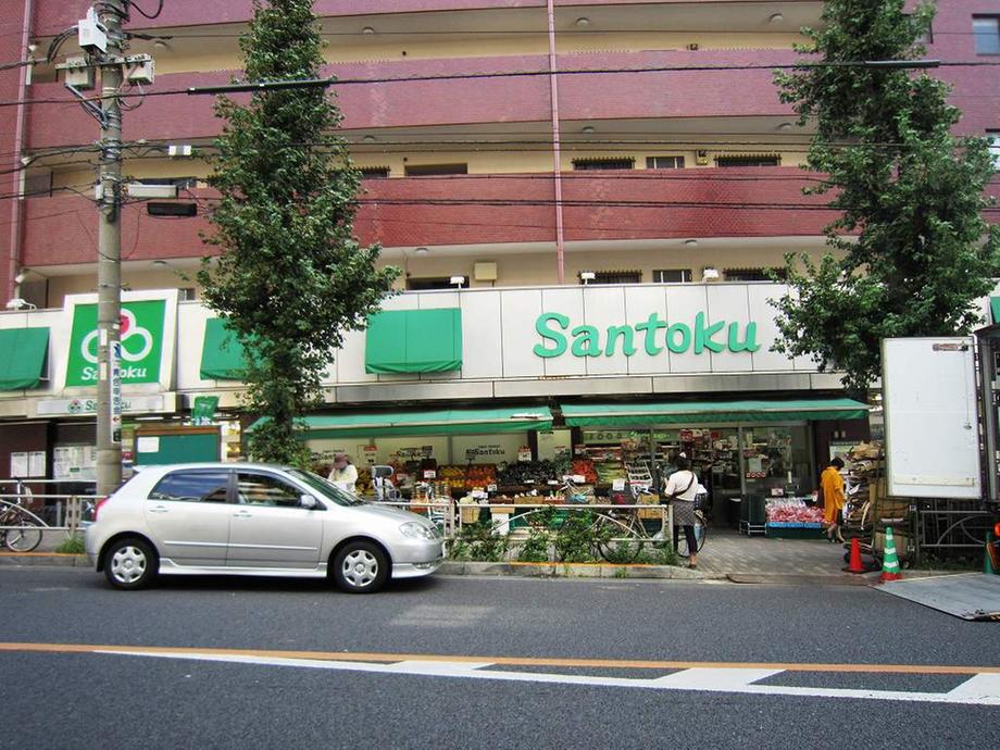 Supermarket. Three primary virtues 241m to Hakusan shop