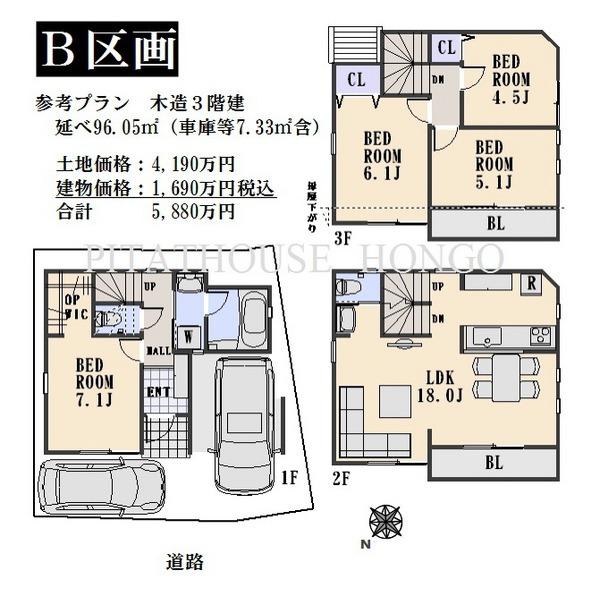 Compartment view + building plan example. Building plan example, Land price 41,900,000 yen, Land area 55.46 sq m , Building price 16,900,000 yen, Building area 97.71 sq m B compartment reference plan