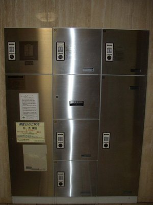 Bunkyo-ku, Tokyo tap 2