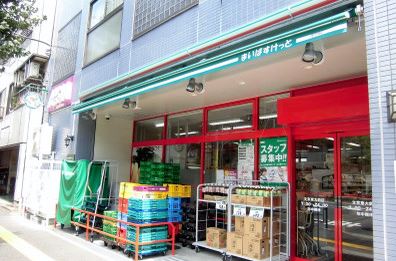 Supermarket. Maibasuketto 238m to Bunkyo University of Tokyo before the store (Super)