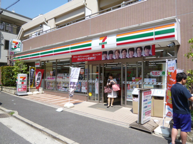 Convenience store. Seven-Eleven, Bunkyo-water 1-chome to (convenience store) 280m