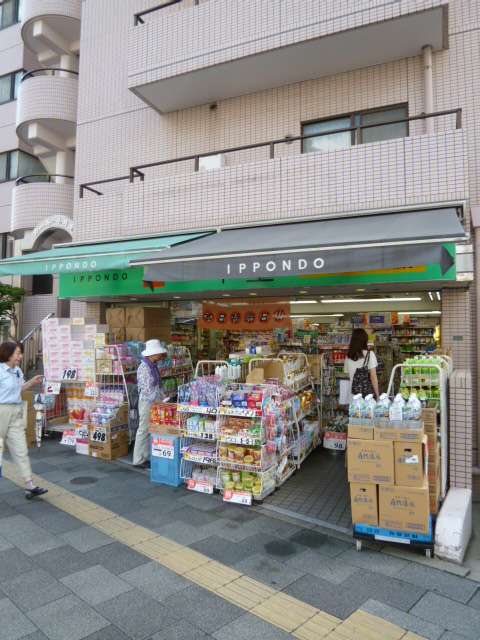 Dorakkusutoa. One main hall Kohinata store of medicine 419m to (drugstore)