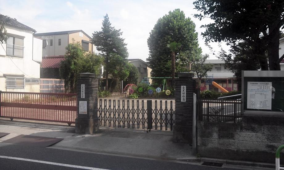 kindergarten ・ Nursery. Aiboshi to kindergarten 511m