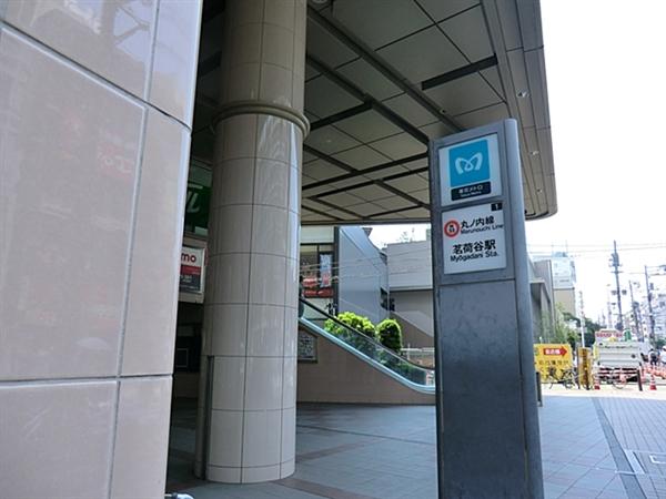 Other Environmental Photo. 691m to Tokyo Metro Marunouchi Line Myōgadani Station