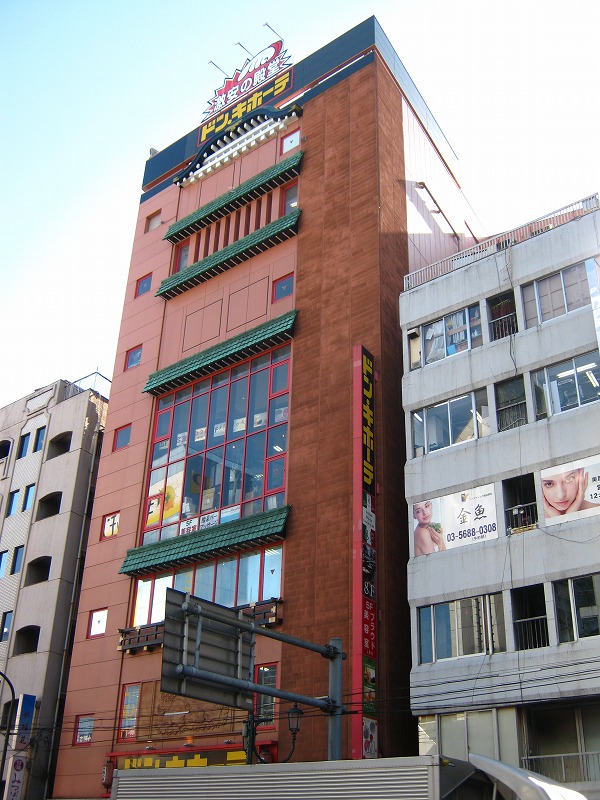 Shopping centre. Don ・ 420m until Quixote Ueno store (shopping center)